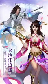 轩辕斗破