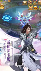轩辕斗破