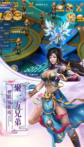 轩辕斗破