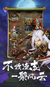 英雄打哪来官网版