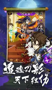 英雄打哪来官网版