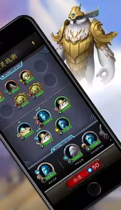 军团再临app