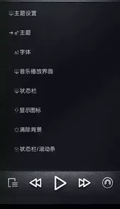 rockbox安卓最新破解版