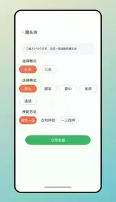 智启学堂老师端