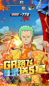 舰队统治者（UR开局送代金券）