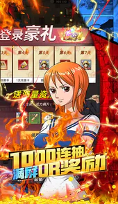 舰队统治者（UR开局送代金券）