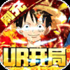 舰队统治者（UR开局送代金券） 3.4.23