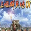 三国群英传4单机版最新版 1.26