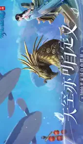 倩女幽魂网易手机版