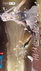 倩女幽魂网易手机版
