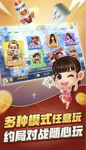 抢庄斗牛