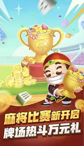 抢庄斗牛