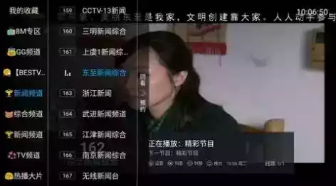 小鱼tv版