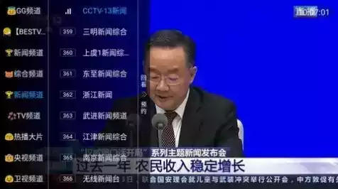 小鱼tv版