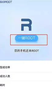 360root电视版