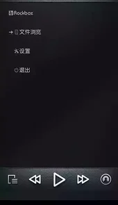 Rockbox安卓10