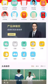 提分宝典官网登陆