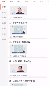 提分宝典官网登陆