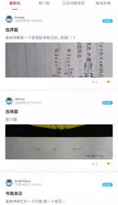 提分宝典官网登陆