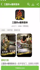 快猴 游戏网