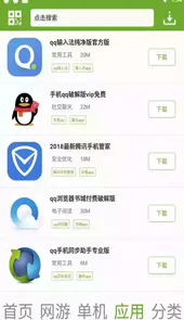 快猴 游戏网