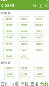 快猴 游戏网