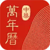 中华万年历日历最新版 3.12