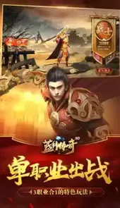 蓝月传奇1.76官网