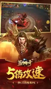 蓝月传奇1.76官网