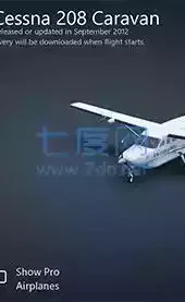 无限试飞最新版本