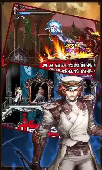斩妖伏魔录4修改版