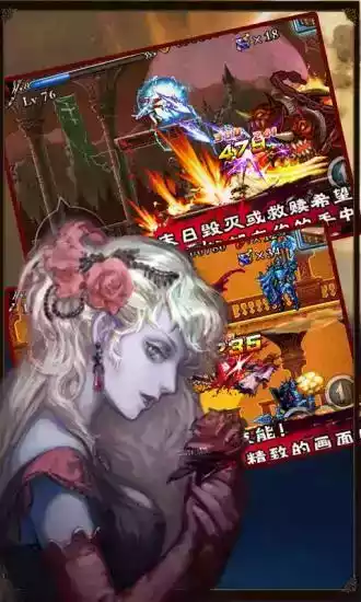 斩妖伏魔录4修改版