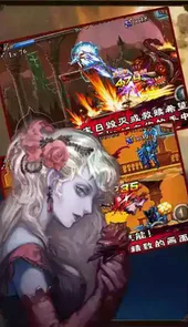 斩妖伏魔录4修改版