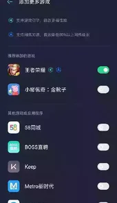 真我 游戏空间