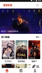 肥波影视app官方5.0