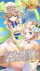 众神之战游戏官网