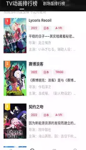 次元城