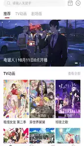 次元城