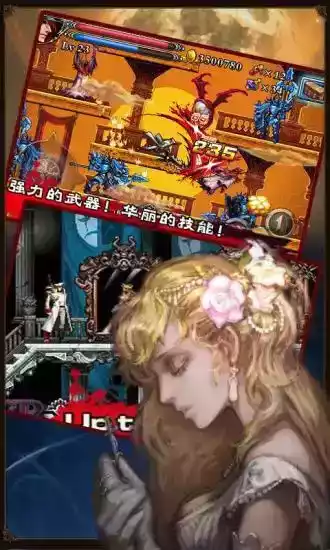 斩妖伏魔录4免费安卓版