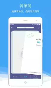法语助手破解专业版