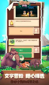 生存岛模拟3D无限金币版