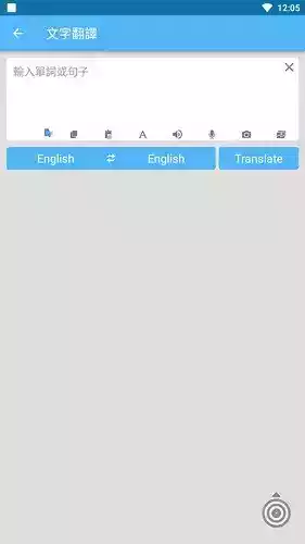 screen translate汉化