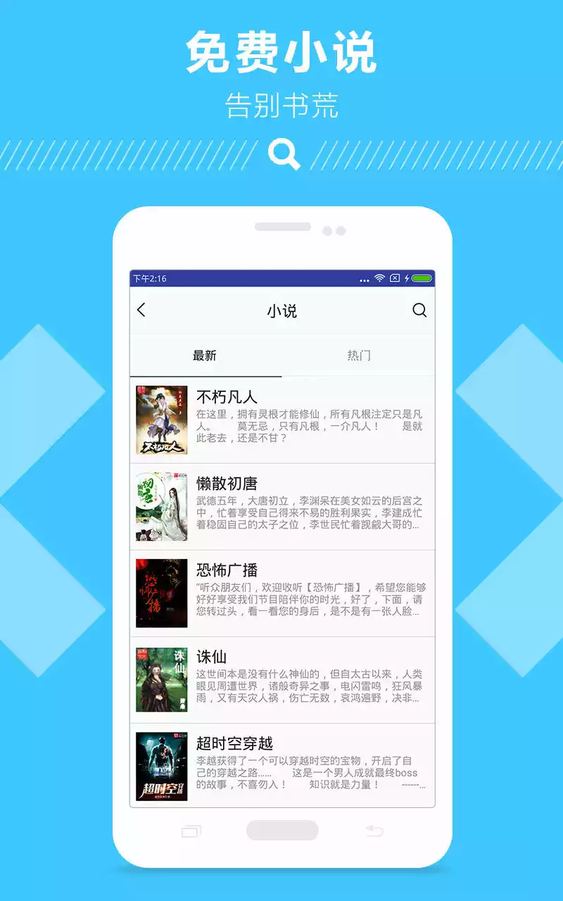 易搜网盘搜索app