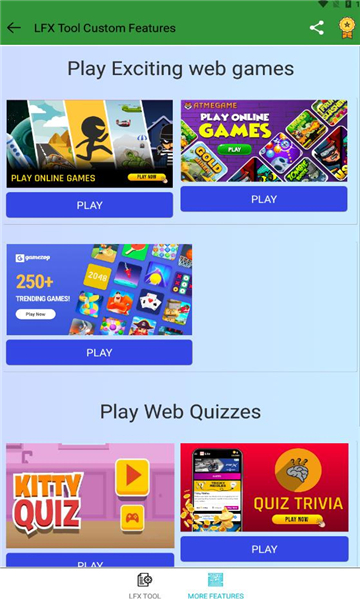 灵敏度修改工具软件(LFX Tool Custom)