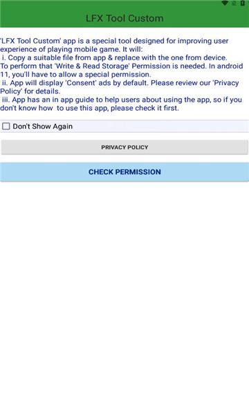 LFX Tool Custom画质软件