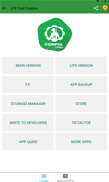 LFX Tool Custom画质软件
