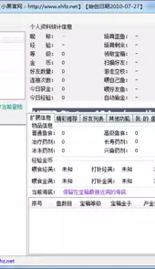 梦幻海底小黑