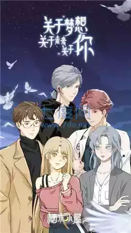 栖木小屋游戏安卓