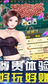 qq斗地主手机版2015