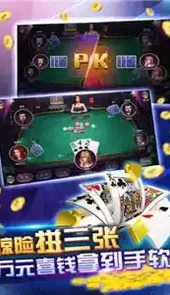 qq斗地主手机版2015